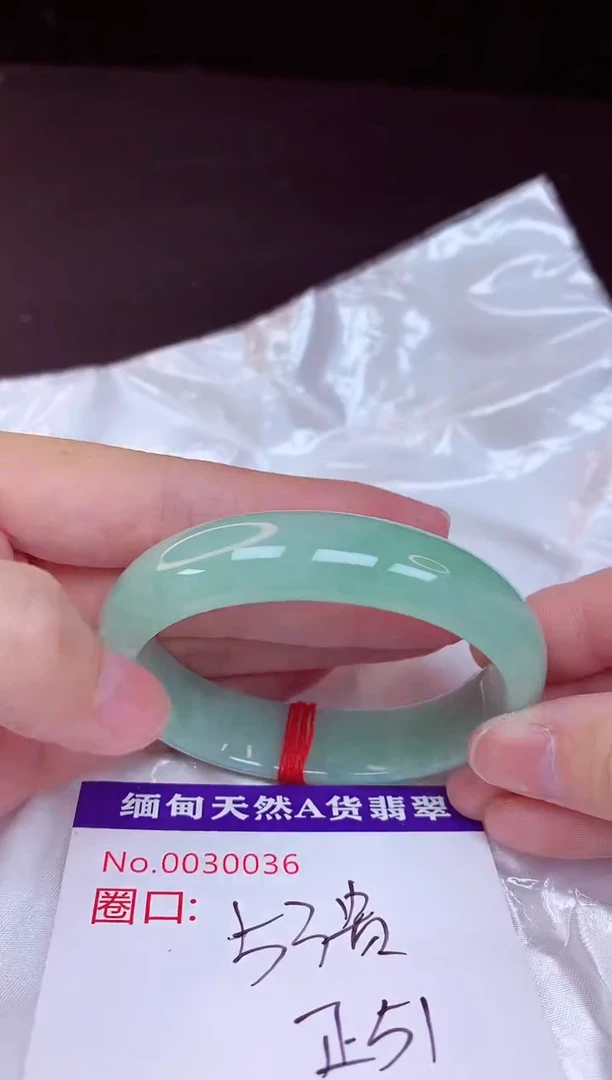 未镶嵌手镯翡翠53+贵妃