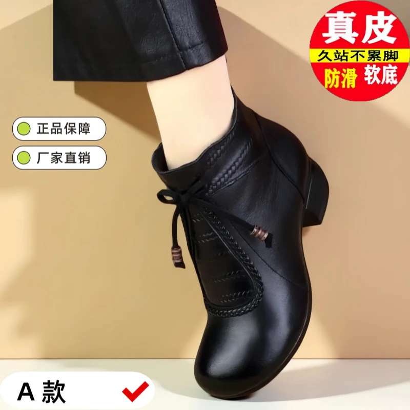【当天发】国风真软皮马丁靴女2025秋冬爆款短靴圆头复古舞蹈妈妈鞋