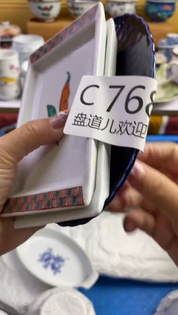 手工艺品琉璃花*768请谨慎参拍.不退不换.