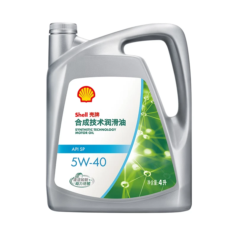 壳牌机油合成机油5w-40(5w40)APISP级壳牌青标