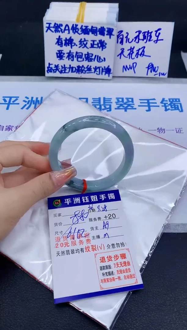 未镶嵌手镯翡翠1111