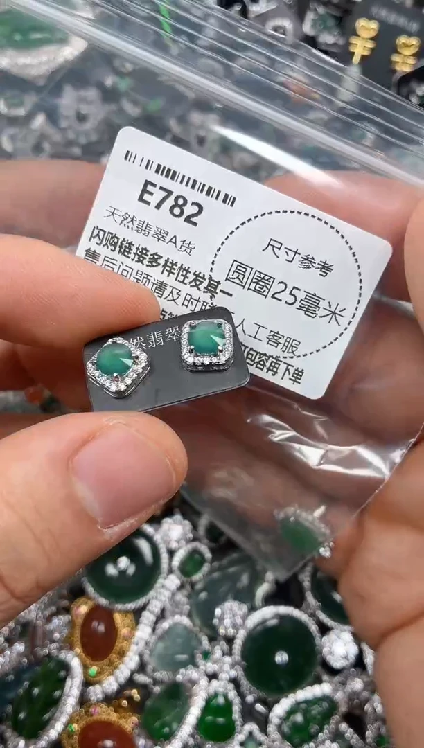 颈饰未镶嵌翡翠E782耳钉