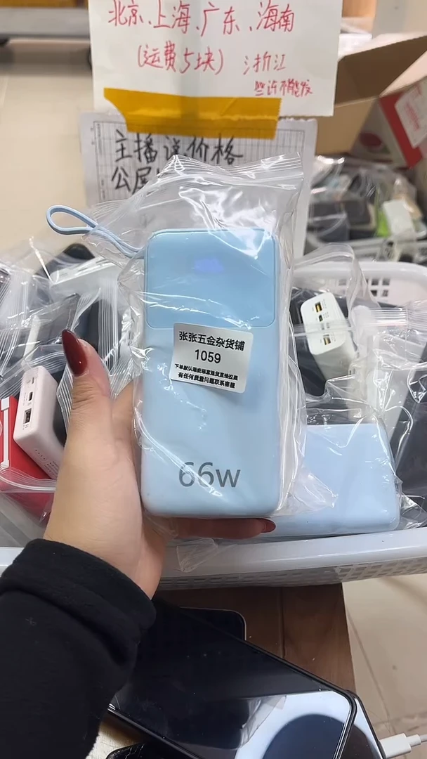1m茂***阳 精美数码配件数据线 一号链接