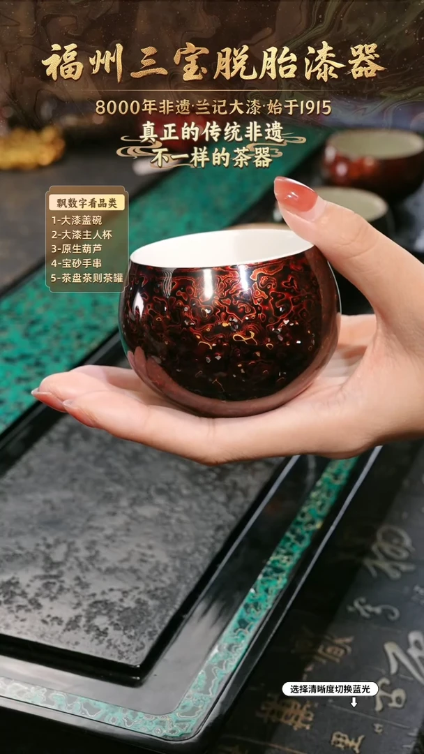 兰记手工漆器-一物一拍 以商品图片为主