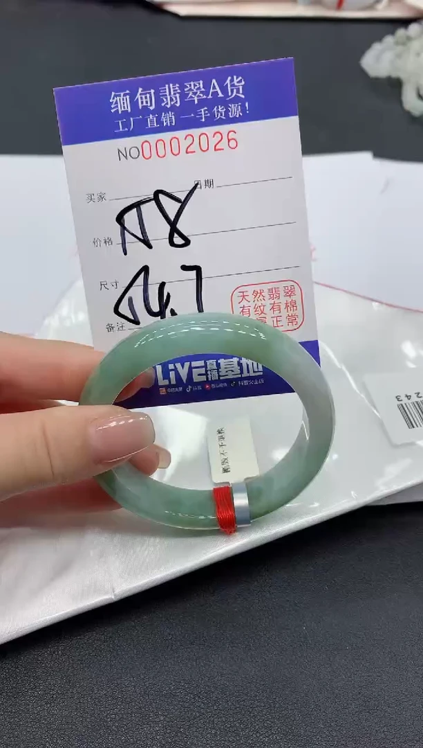 翡翠手镯未镶嵌2026缅甸翡翠手镯