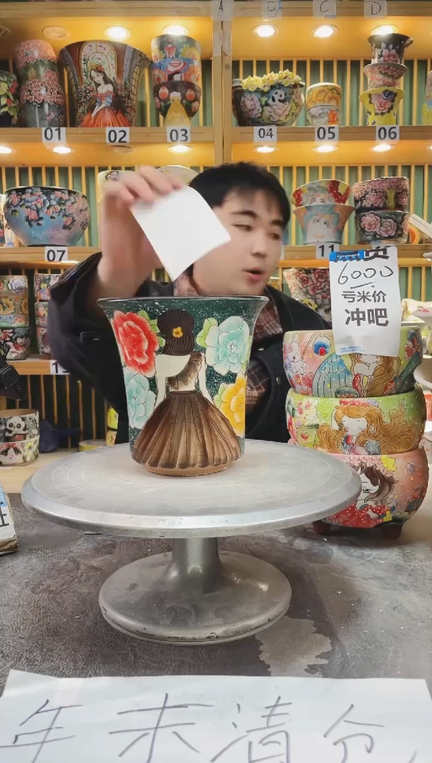 【闪购商品】默认微瑕一物一拍0119-301