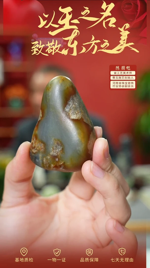 【闪购商品】和田玉吊坠未镶嵌cz