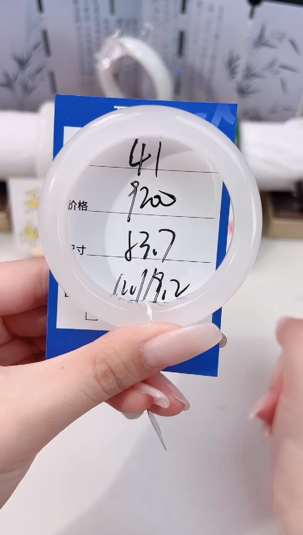 未镶嵌手镯和田玉41冰白