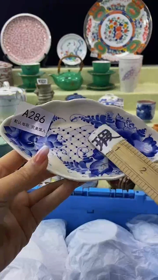 其他瓷片【默认微瑕】--
