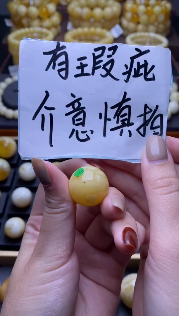 【闪购商品】琥珀裸石未镶嵌大小姐珠宝严选6