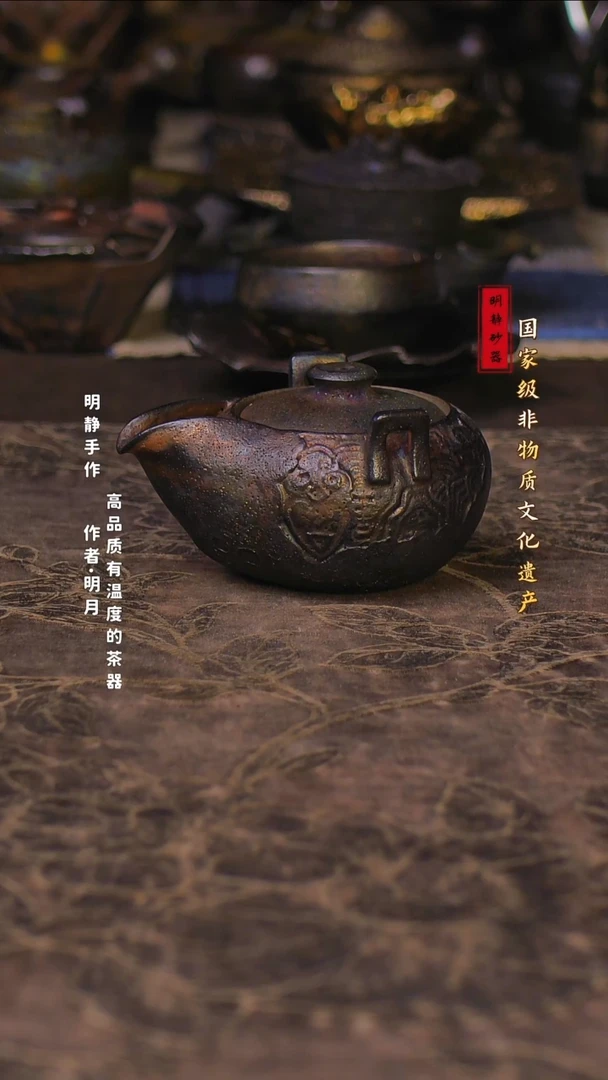 非物质文化遗产---明静砂器     青铜圆鼎宝瓶