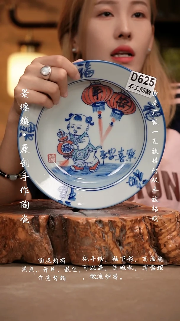 其他丽*D625新十二器瓷器