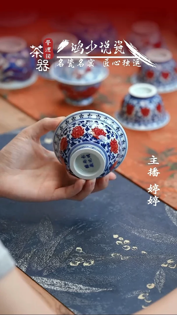 永明尚玩缠枝红狮心压手