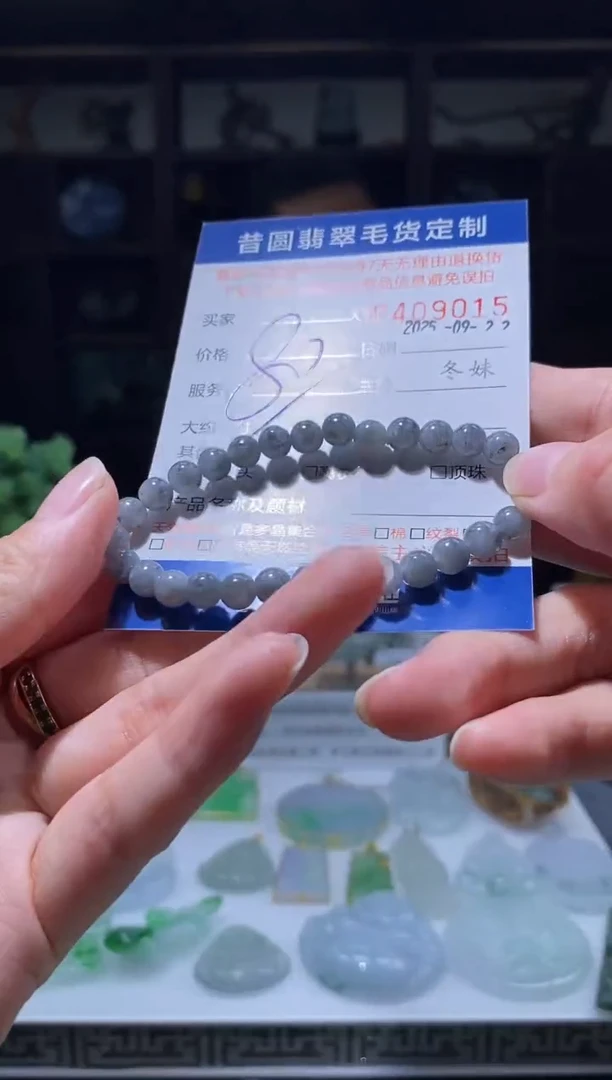 未镶嵌定制翡翠力*翡翠409015