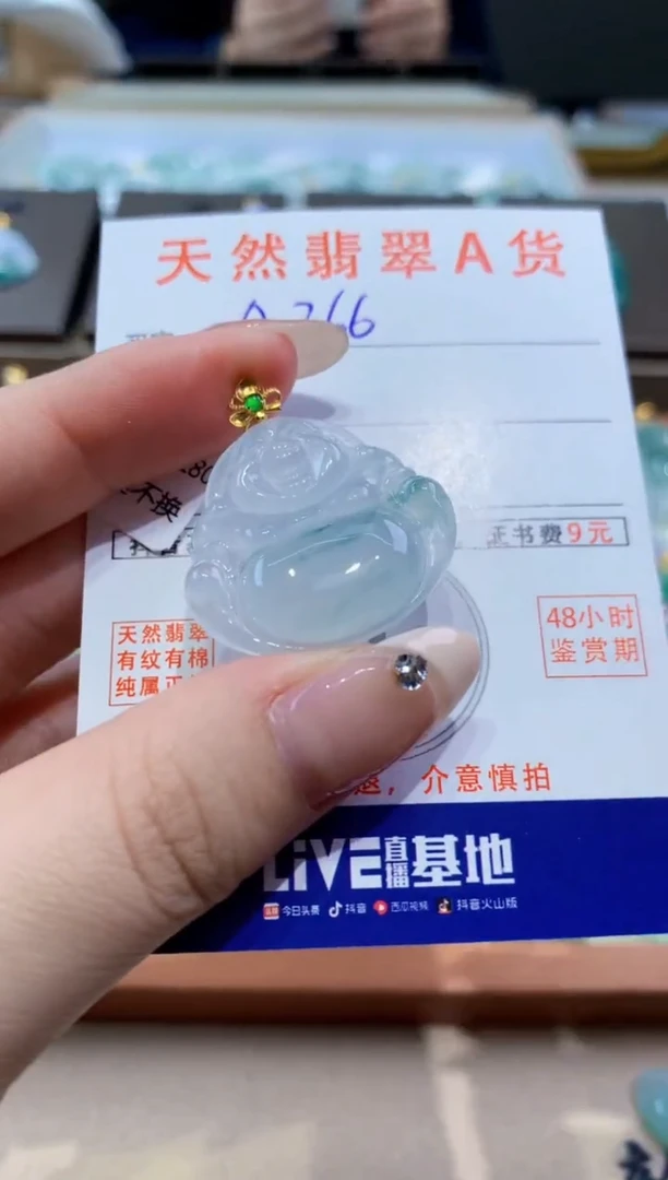 颈饰18K金镶嵌翡翠天然缅甸翡翠A货挂件