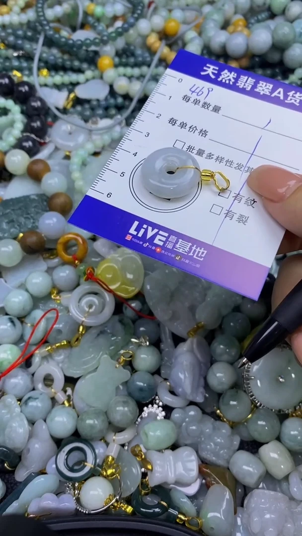 翡翠未镶嵌颈饰天然翡翠A货吊坠批量多样性发其一