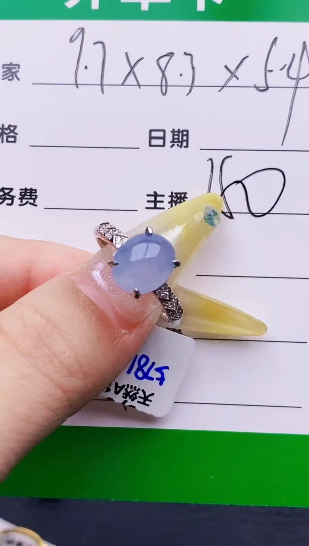 银S925镶嵌戒指翡翠7277