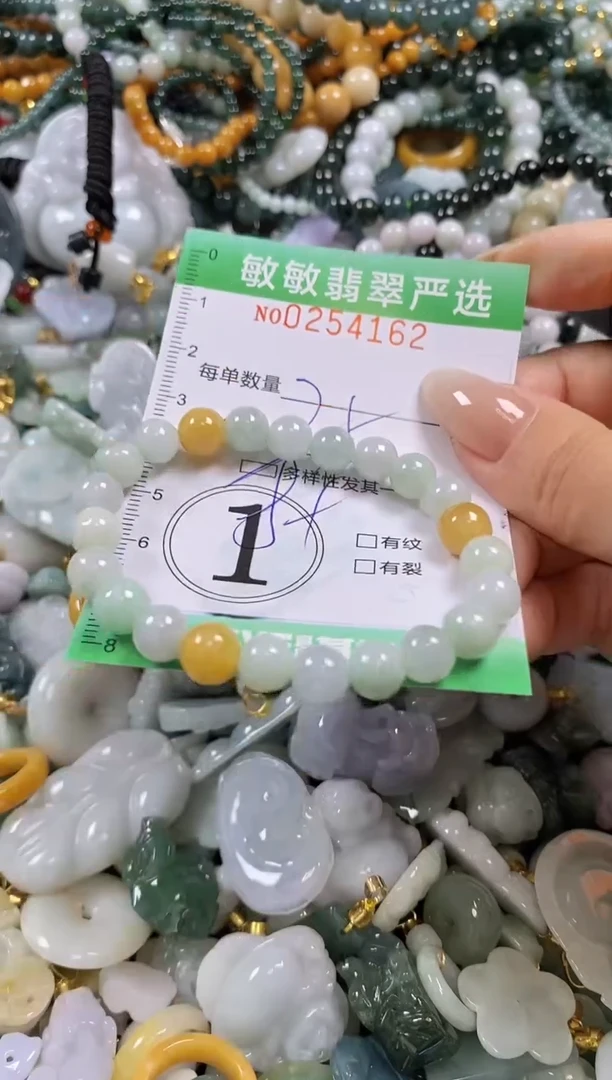 翡翠未镶嵌颈饰闪购0254162多样性发其一