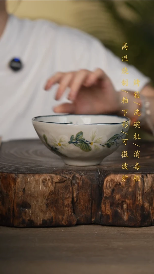 瓷片景德镇高温釉下彩可微波烤箱洗碗机