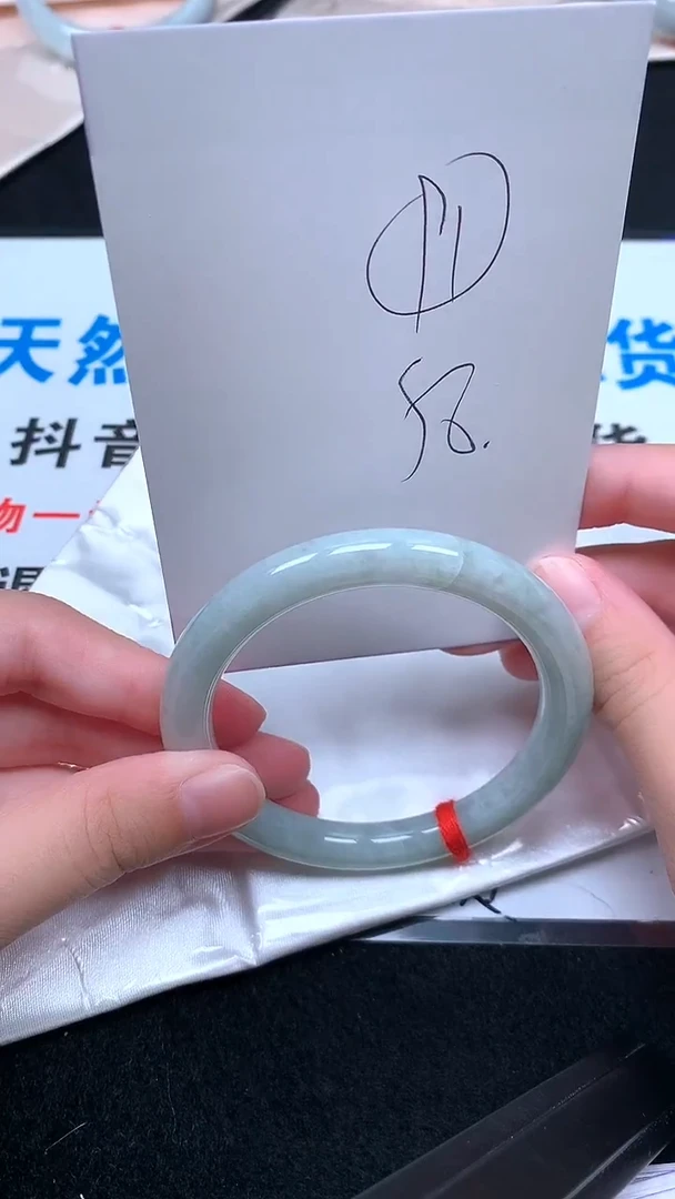 未镶嵌手镯翡翠.