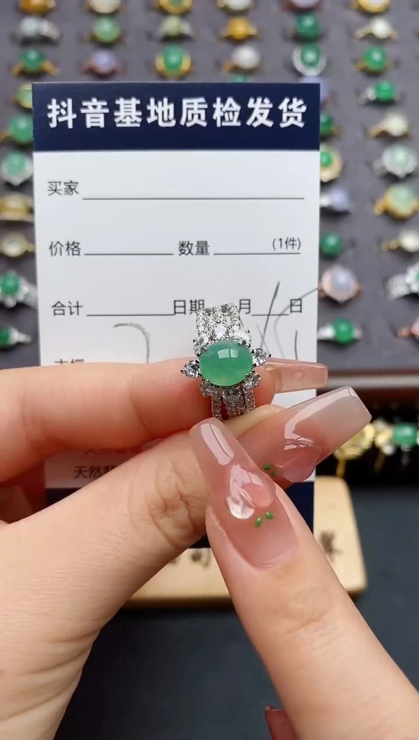 银S925镶嵌戒指翡翠.