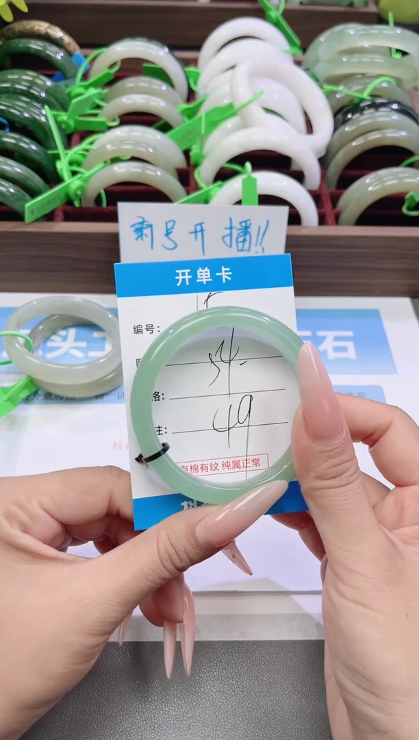 未镶嵌手镯石英质玉15-东陵54