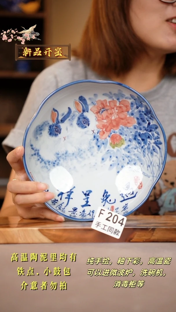 其他F204陶然集器瓷器