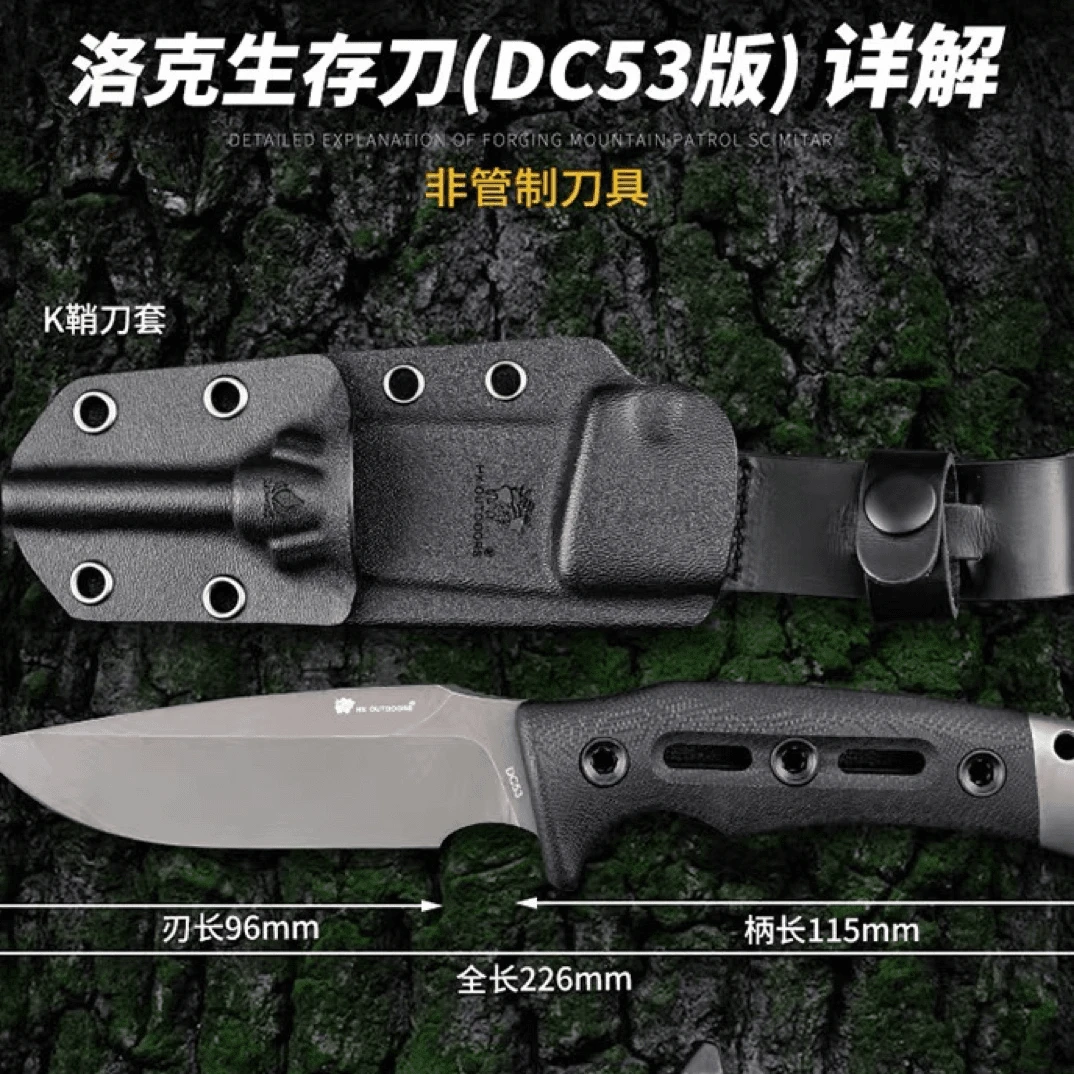 HX OUTDOORS/汉道新疆包邮汉道洛克生存二代 户外 家用 野营 便携
