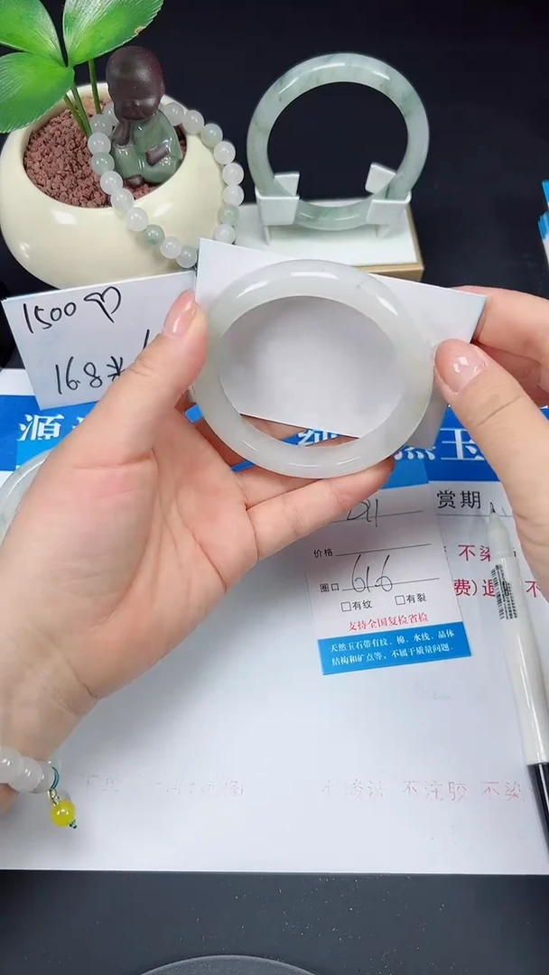 未镶嵌手镯石英质玉291-61/62