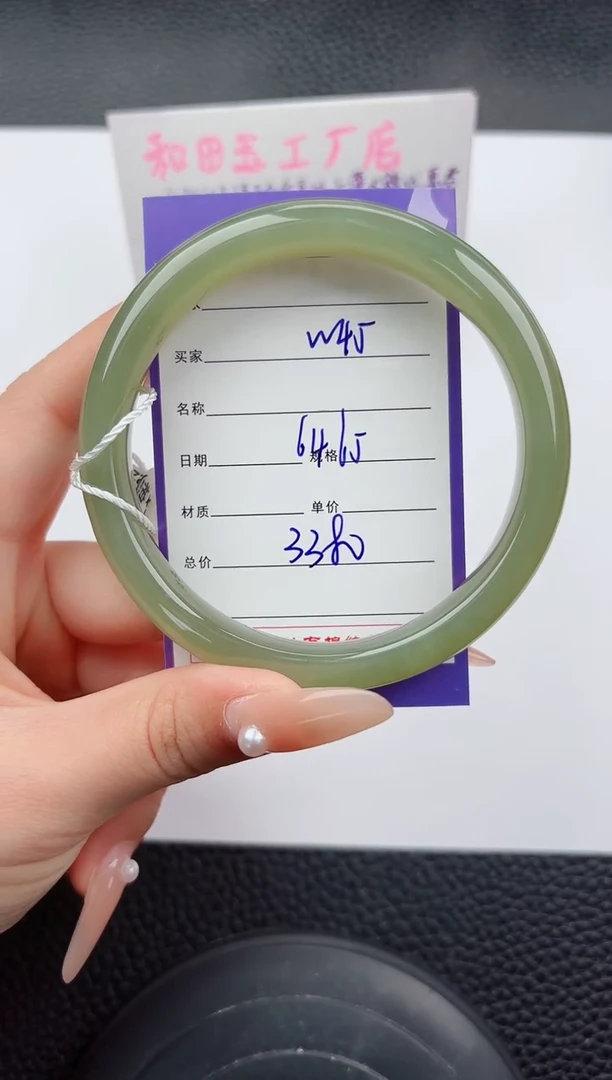 未镶嵌手镯和田玉45嗨购微色差T6