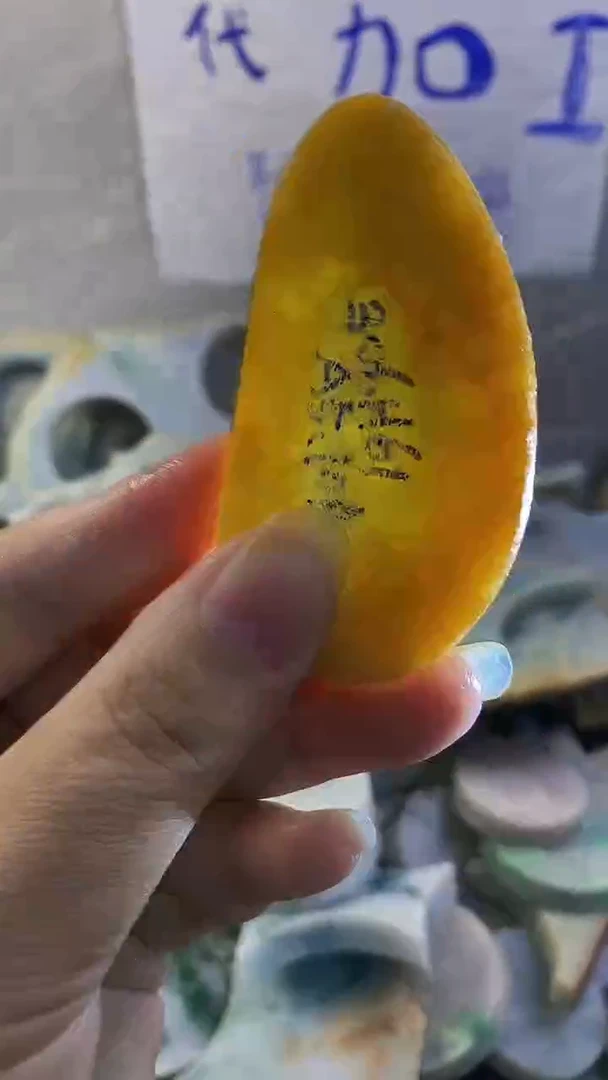 裸石翡翠纯天然翡翠A货235