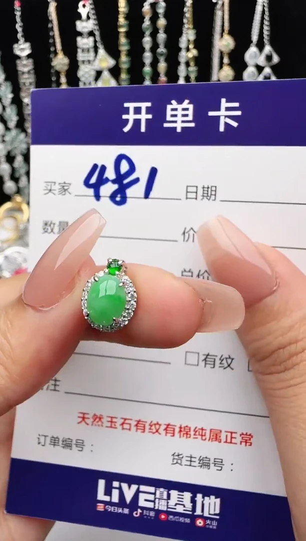 翡翠戒指银S925镶嵌2222