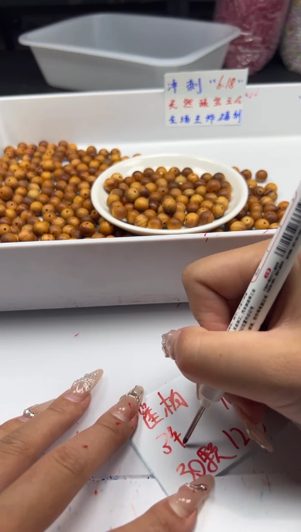 檀香木散珠w2708崖*柏10mm30颗三单随三通