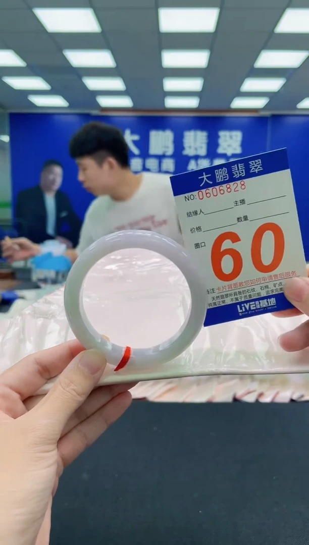 未镶嵌手镯翡翠AAAAAAAAA