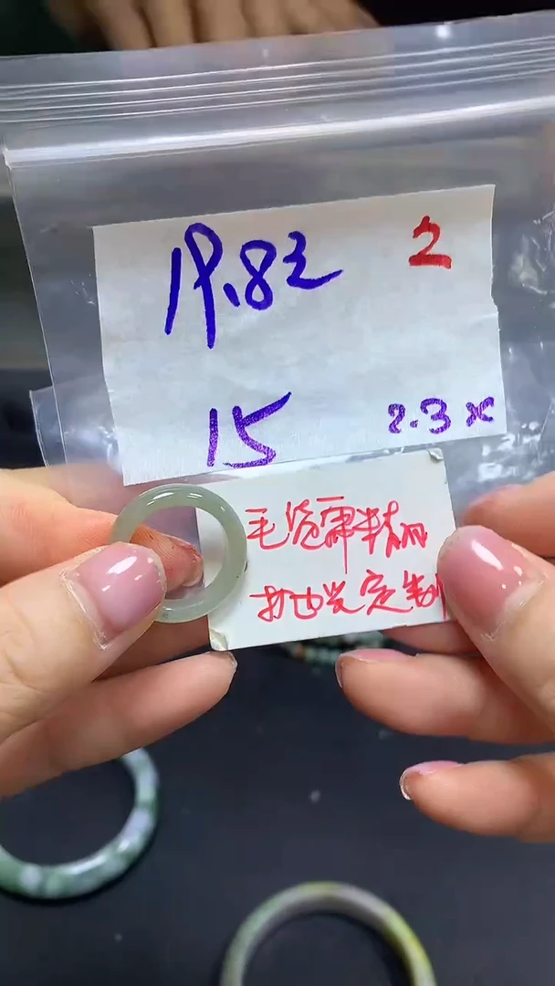 【闪购商品】定制翡翠未镶嵌毛货需精细抛光+2多样挂件+19.8元