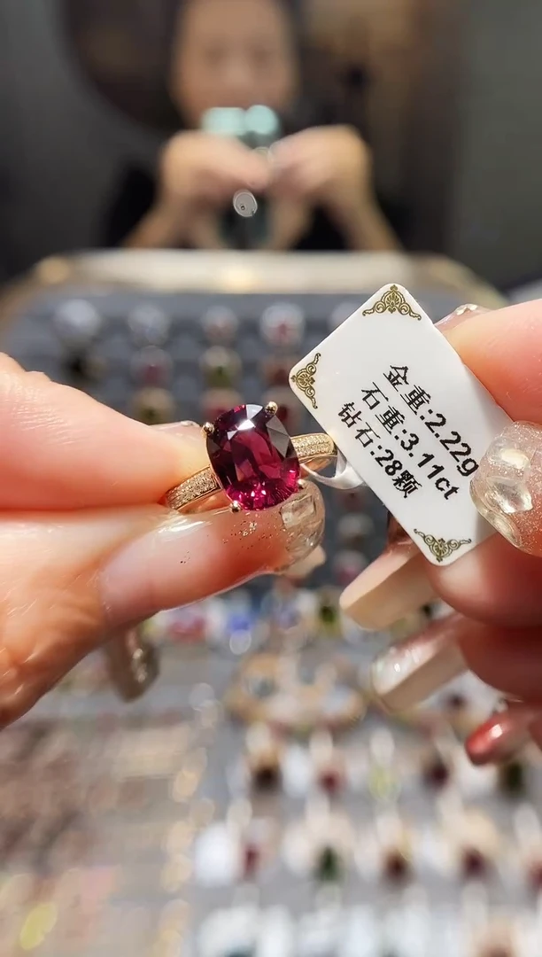 18K金镶嵌戒指碧玺3.11