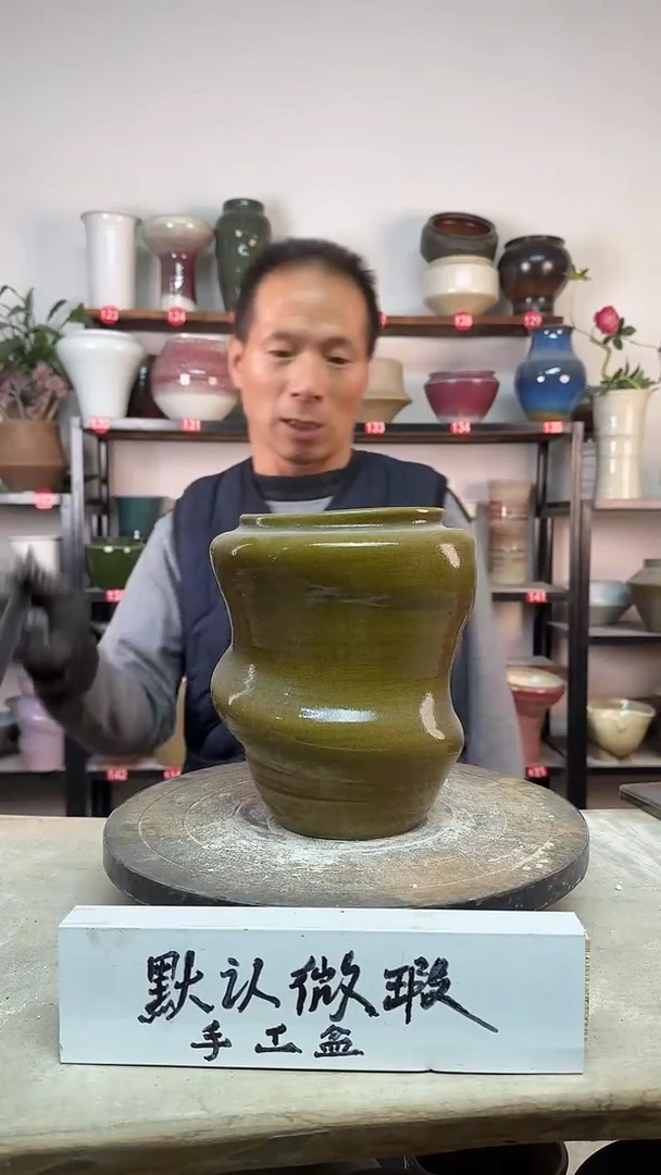 【闪购商品】陶瓷12-高20口12瑕