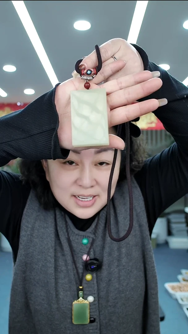 颈饰未镶嵌和田玉吊坠