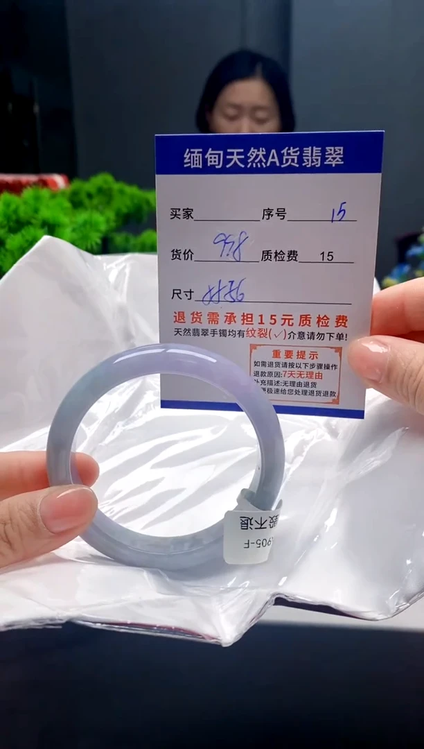 未镶嵌手镯翡翠15缅甸天然A货翡翠需包容瑕疵,介意慎拍