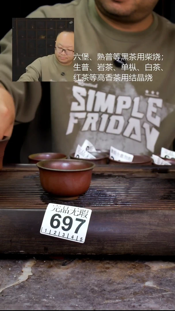 壶四大名陶钦州坭兴陶697