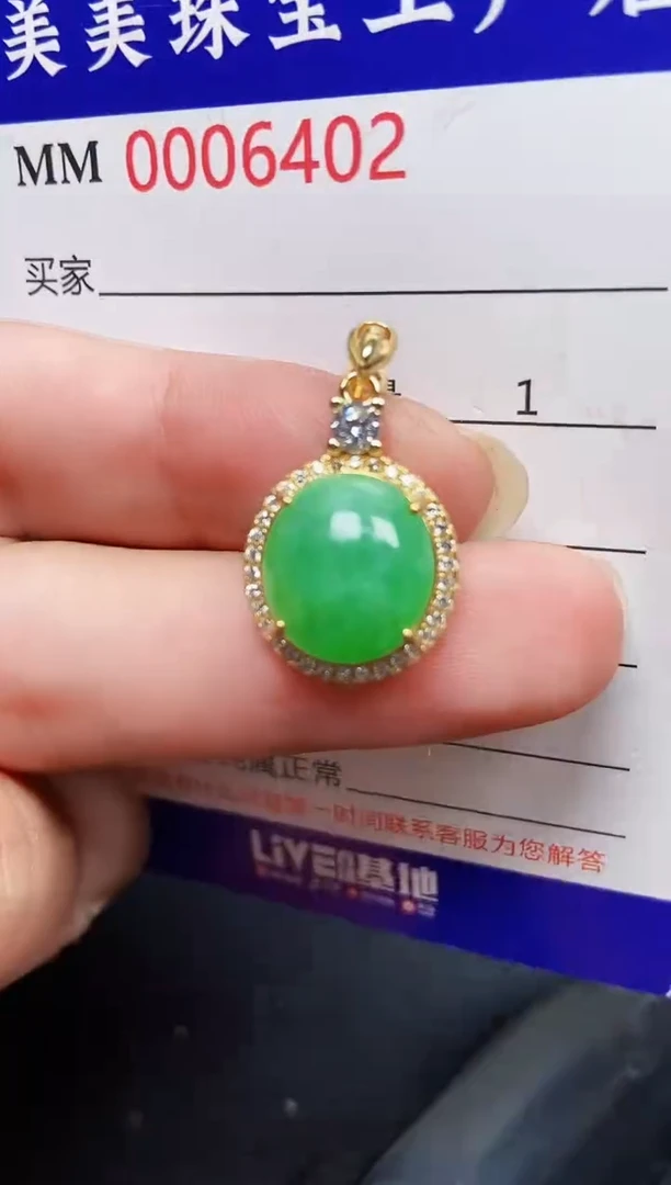 翡翠银S925镶嵌颈饰6402