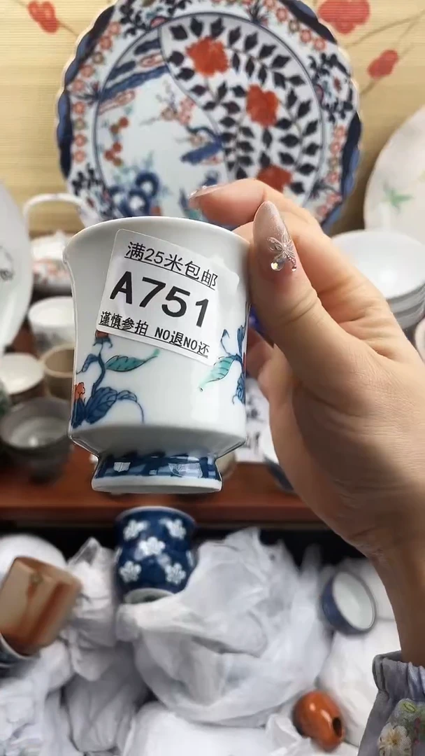 【闪购商品】a751==============