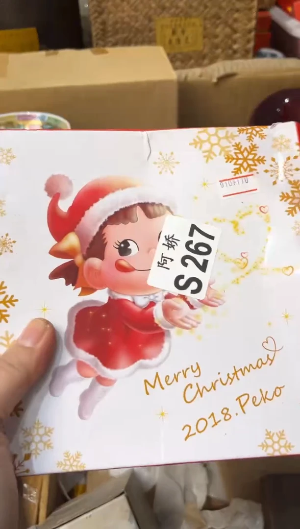 【闪购商品】瓷片267 柳水 柳水 柳水