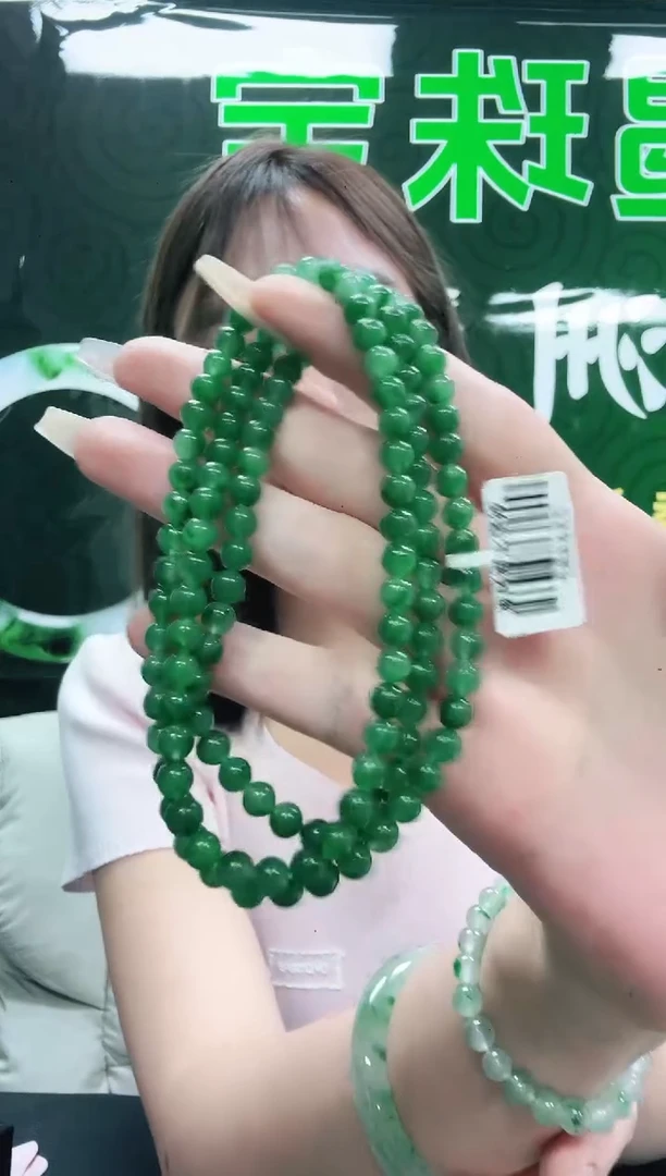 未镶嵌1石英质玉（非洲翠）/6951