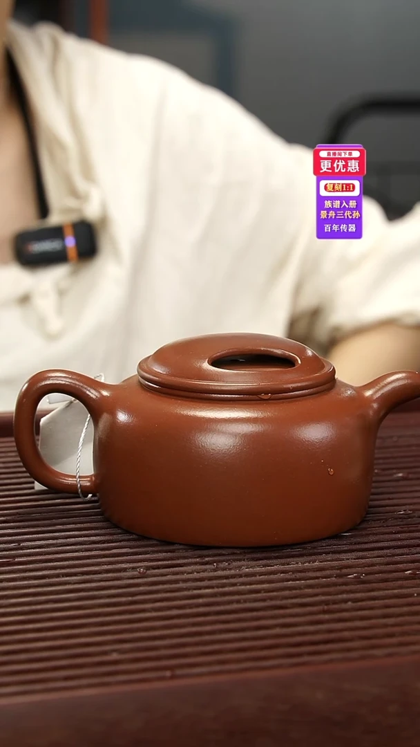 茶壶紫砂紫砂壶紫砂壶