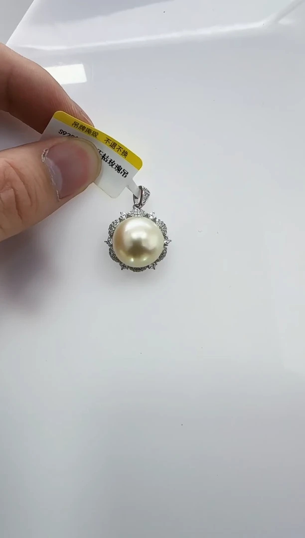 【闪购商品】海水珍珠DA银S925镶嵌吊坠14 v3291