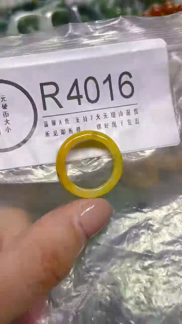 颈饰未镶嵌翡翠18mm/ R /翡翠A货，一件也是批发价