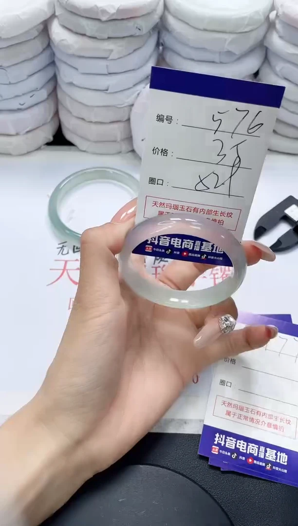 未镶嵌手镯玛瑙/玉髓576