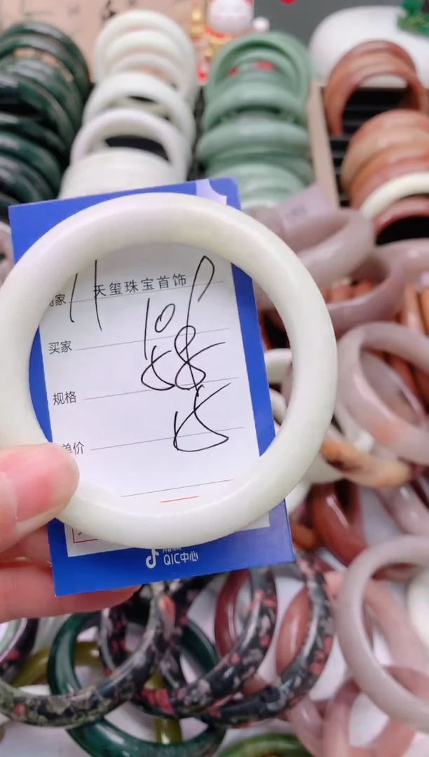 石英质玉手镯未镶嵌109