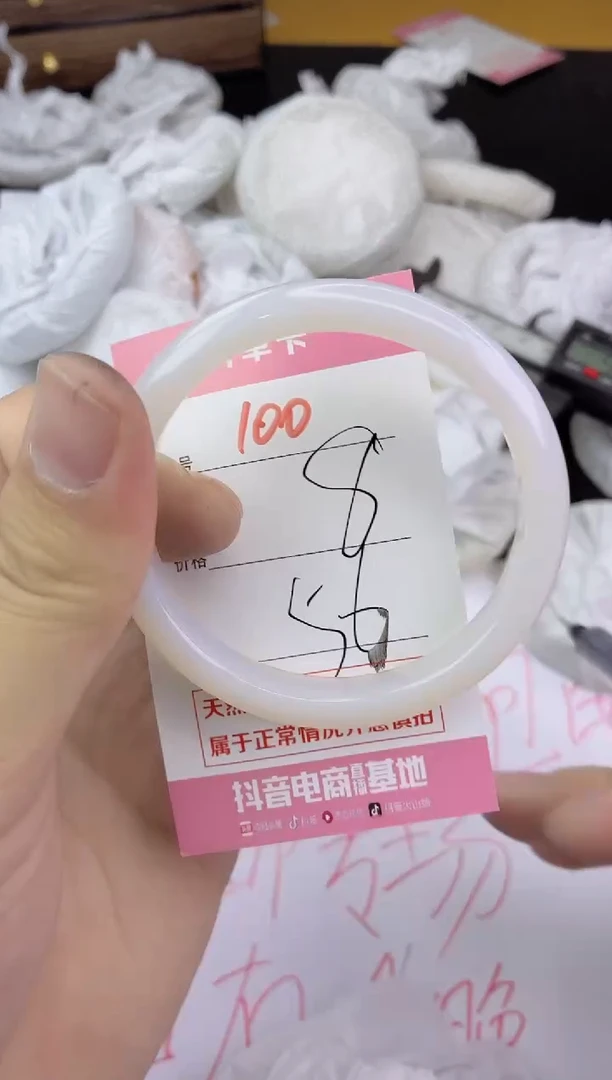 手镯玛瑙/玉髓未镶嵌100